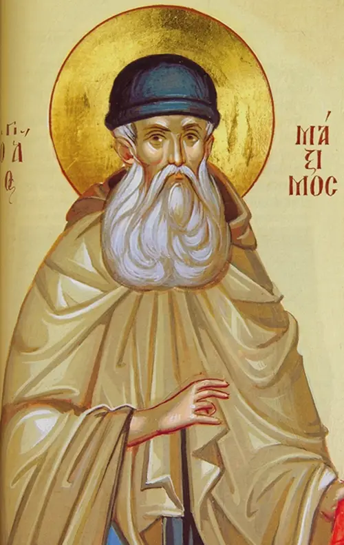 Άγιος Μάξιμος ο Γραικός