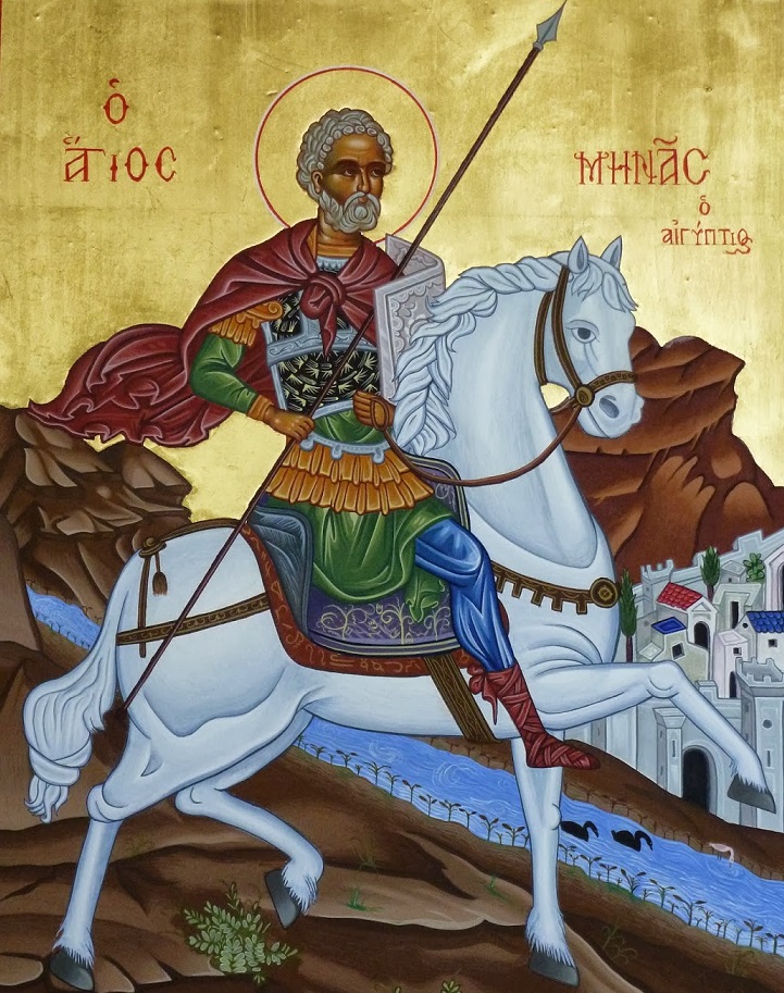 O Άγιος Μηνάς