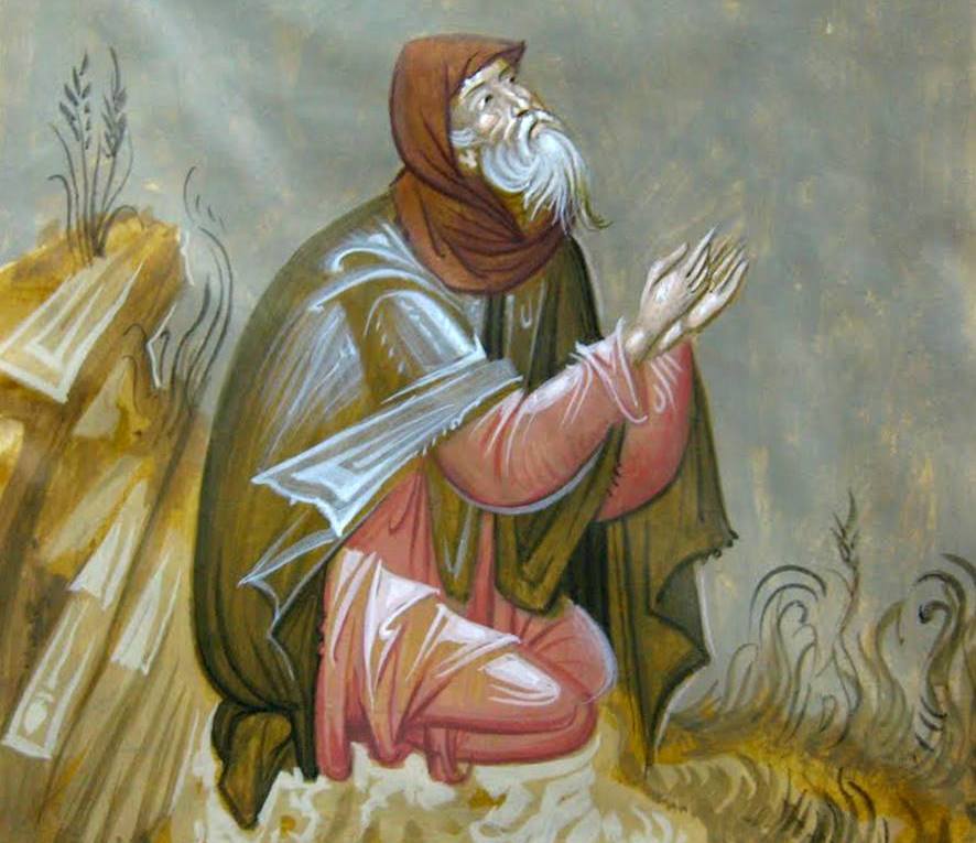 Περί Προσευχής