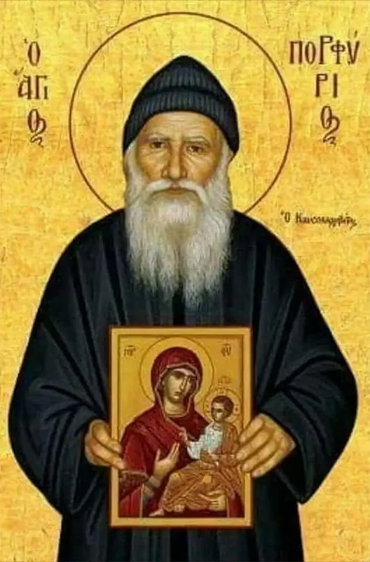ΒΙΟΣ ΑΓΙΟΥ ΠΟΡΦΥΡΙΟΥ ΚΑΥΣΟΚΑΛΥΒΙΤΟΥ