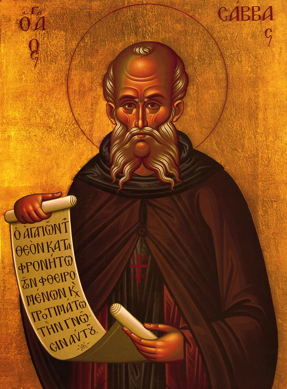 Άγιος Σάββας ο Ηγιασμένος