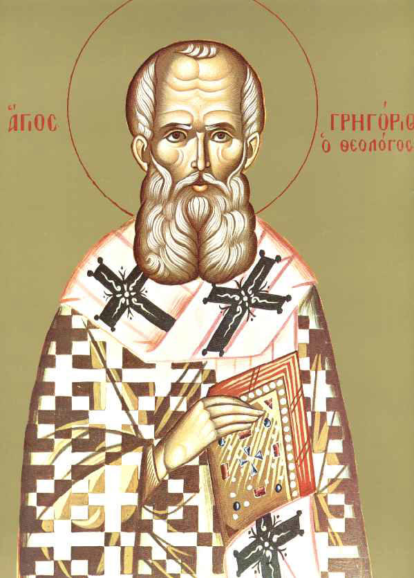 Άγιος Γρηγόριος ο Θεολόγος
