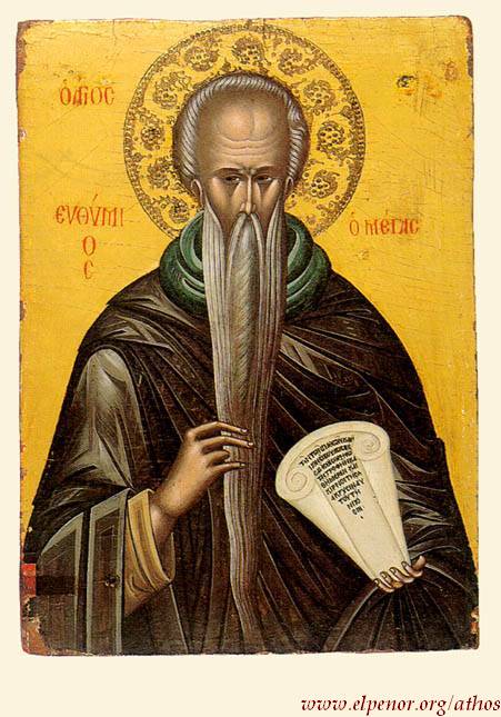 Όσιος Ευθύμιος ο Μέγας