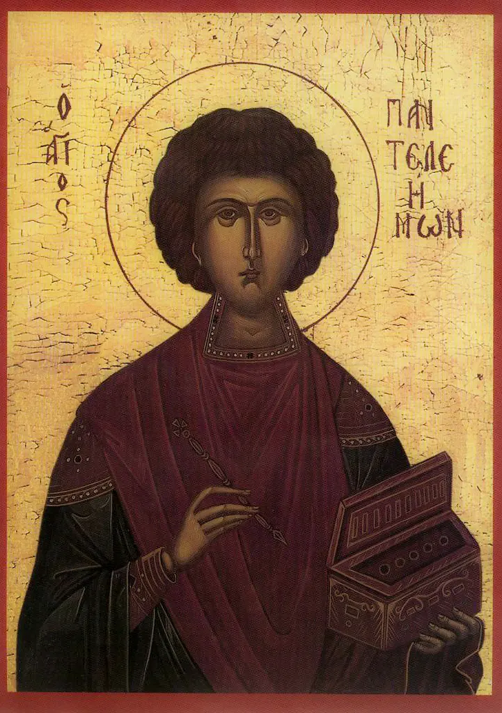 Άγιος μεγαλομάρτυρας και ιαματικός Παντελεήμων